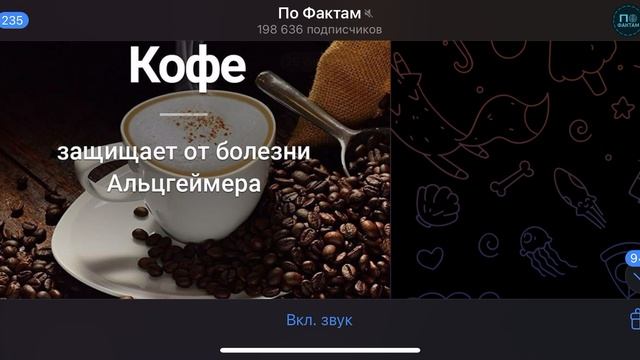 Невероятные факты которые взорвут твой_мозг 3! ФактоМан