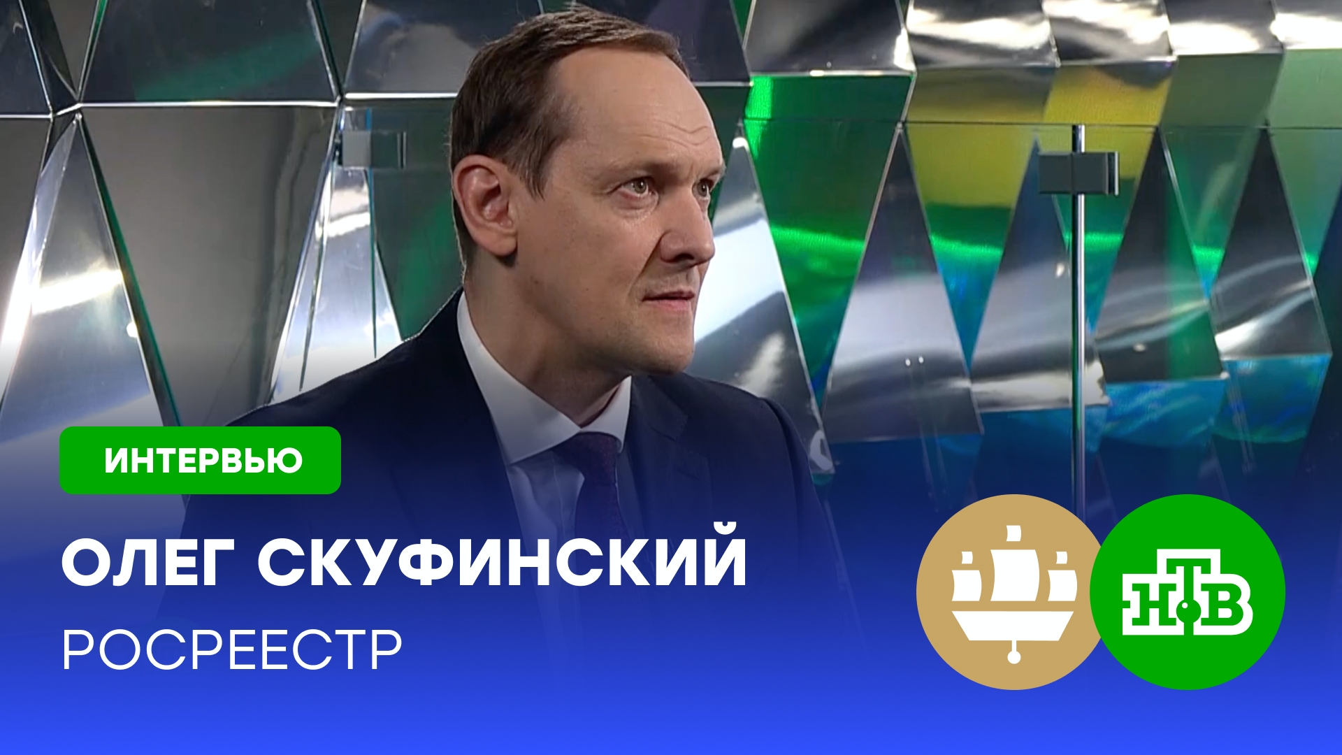 Глава Росреестра: 90% дачников никак не оформляют имущество общего пользования | ПМЭФ-2025