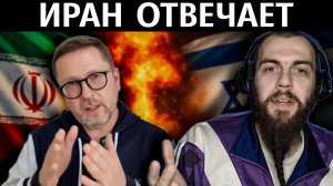 Лебедь смотрит Шария. Конец планете?