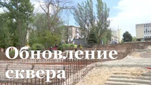 В Луганском сквере Славы Героев Гражданской войны появится детская площадка и кинотеатр