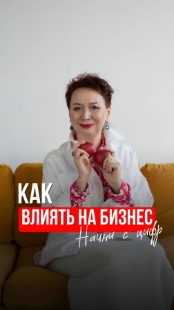 Если хотите влиять на решения в бизнесе через цифры — вам на курс «Цифры в HR».Подробнее в описании