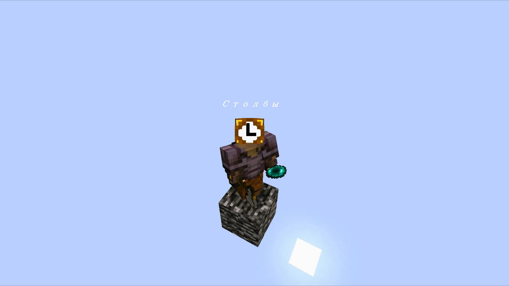 Bedrock столбы, но кто выиграет?