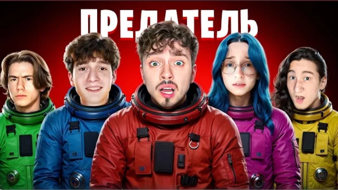 [Эдисон] ВЕРНУЛ РУБРИКУ АМОНГ АС 4 ГОДА СПУСТЯ! [Неделя Ностальгии]