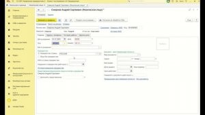 Инструкция ч.6