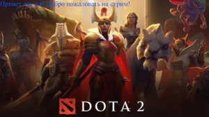 Dota 2