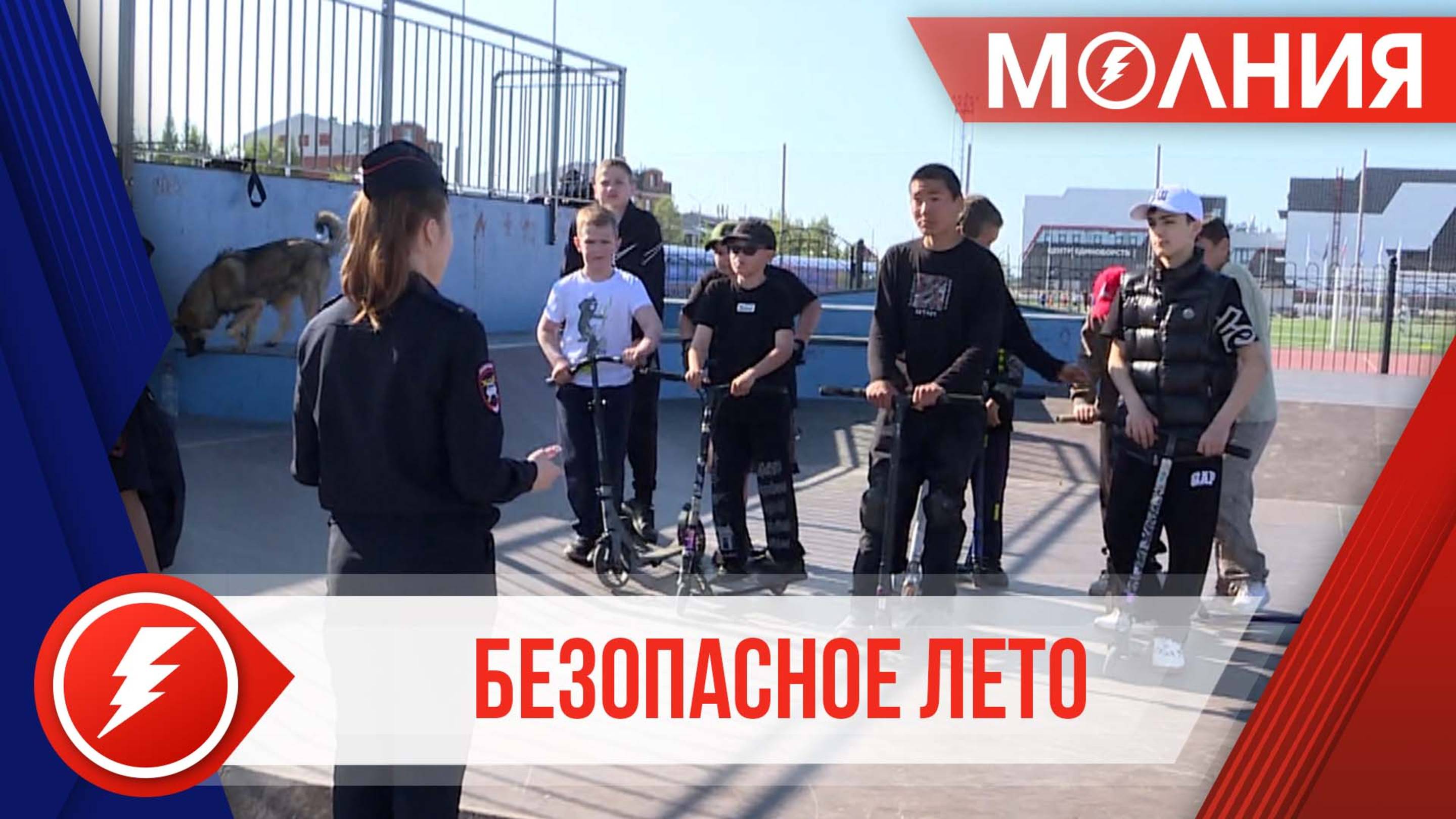 В Тарко-Сале полицейские провели профилактические беседы с детьми