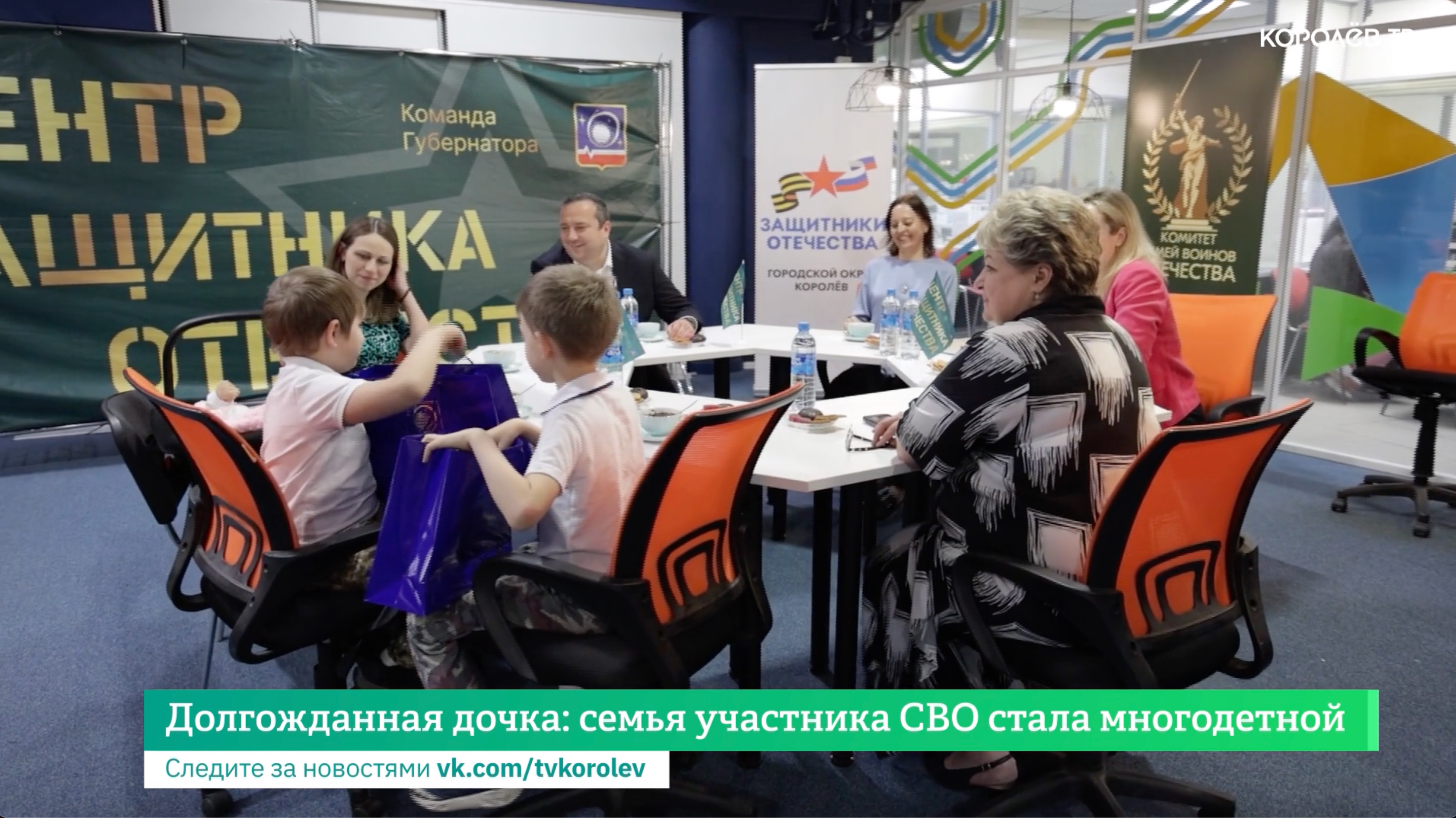 Долгожданная дочка: семья участника СВО стала многодетной