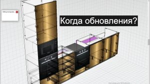 Про грядущее обновление баз PRO-100