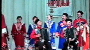 Гарный Сэмэнэ. Ансамбль Колос. 1999 г.