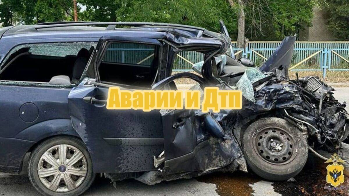 Аварии и дтп Подборка аварий и дтп