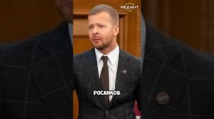 Депутата Росликова выгнали из Латвийского Сейма