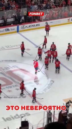 Все овации Овечкину  #hockey #nhl #спорт #спорт #овечкин #ови #ovechkin #ovi #capitals #great8