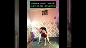 🔥Антисутулость + мобильный грудной