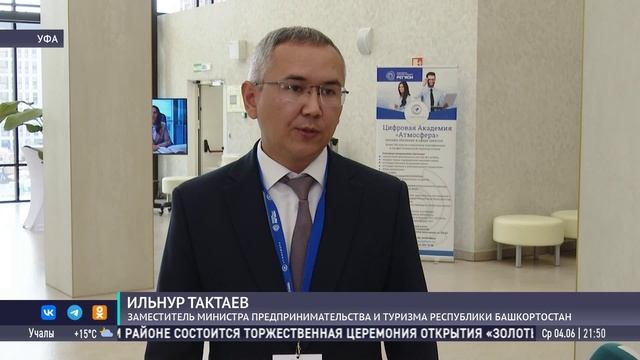 БСТ: Конференция «223 НАЦИОНАЛЬНЫЙ РЕЖИМ 2025». ЭТП РЕГИОН