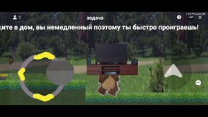 Маша и Медведь.EXE - прохождение демо