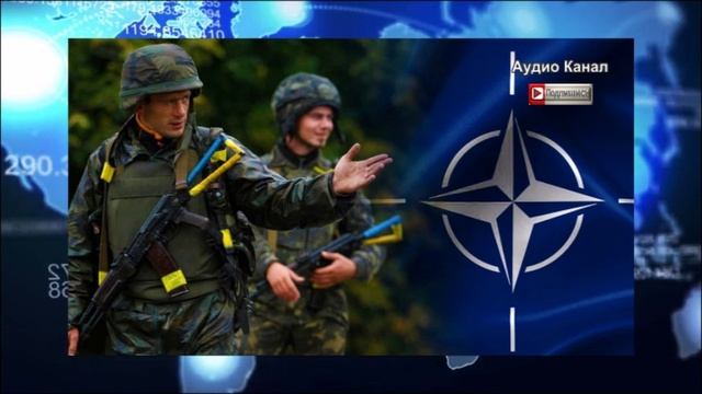 Большой секрет для украинской компании. НАТО будет скрывать помощь Киеву