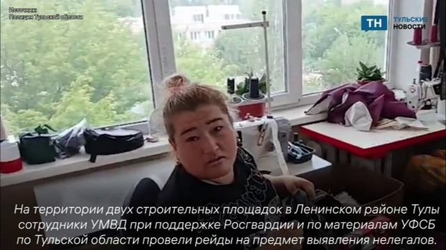 На тульских строительных площадках искали нелегалов