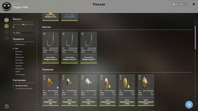 Отдых на речке!!! Fishing TV(game)