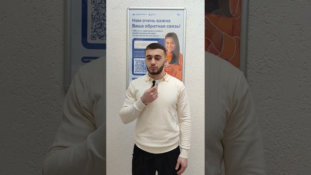 Отзыв о лазерной коррекции зрения в клинике "Зрение Новосибирск", 88001009876