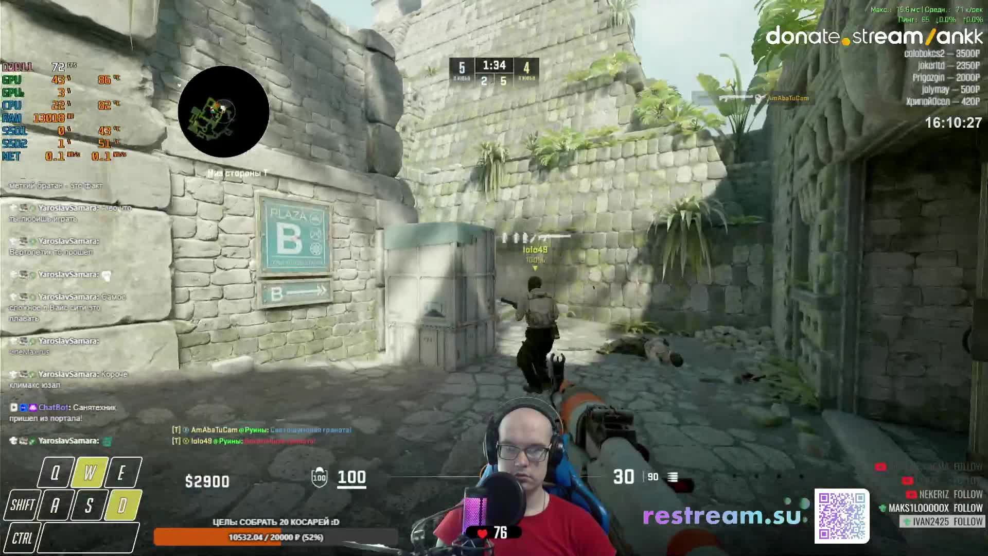 UnluckyStream344 CS2 | Restream.su