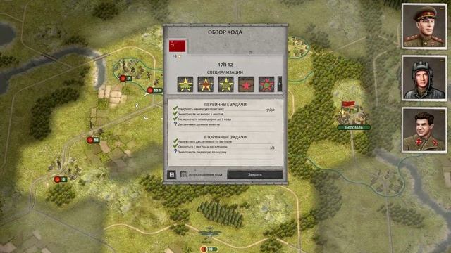 Order of War 2 | Тактика штурма через балконы