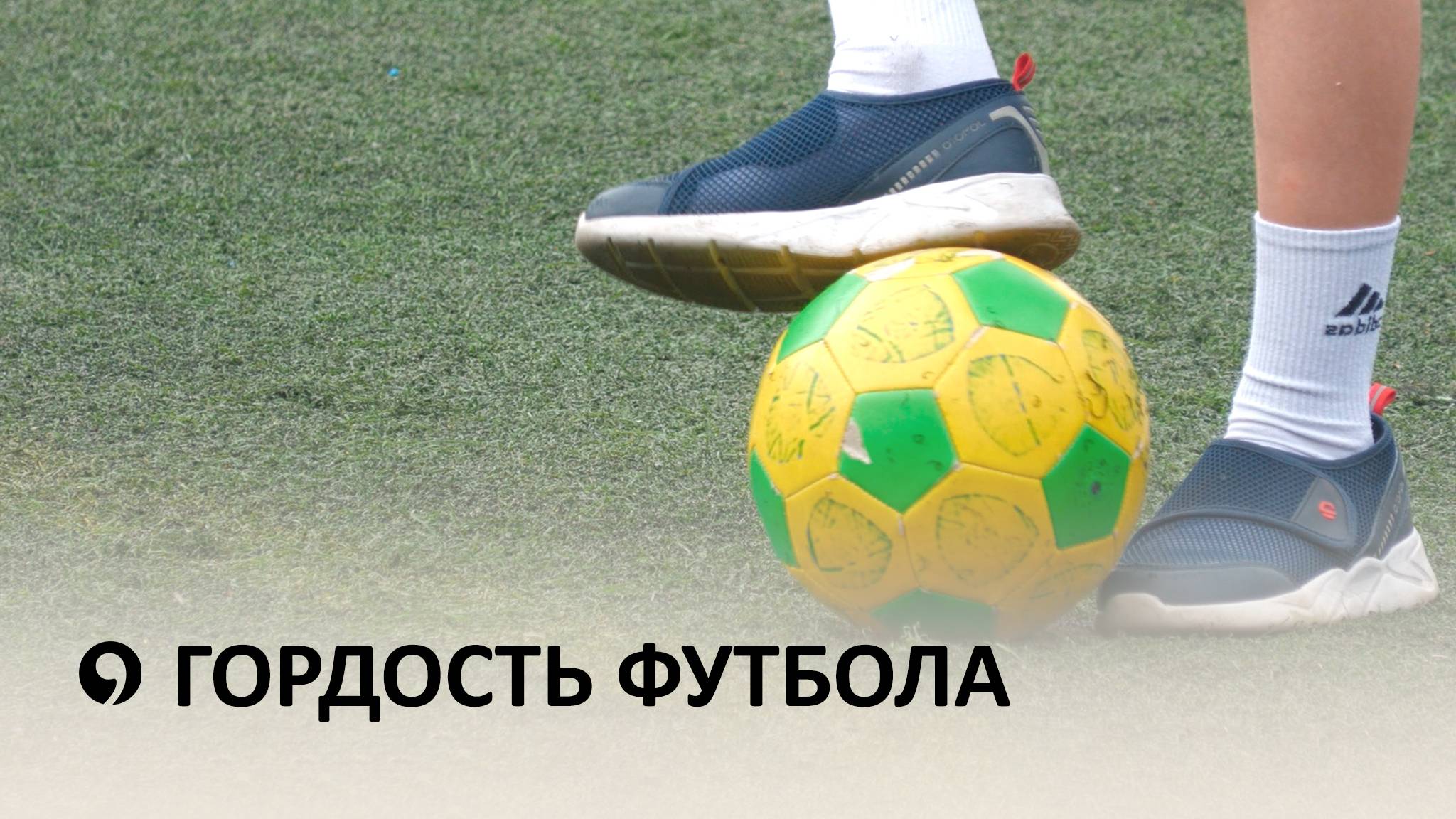 В Ставропольском крае прошел  турнир по мини-футболу на кубок памяти ветерана следствия Яшара Поладо