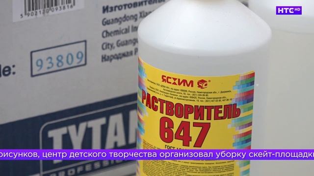 Вандалы разрисовали скейтплощадку в Ирбите