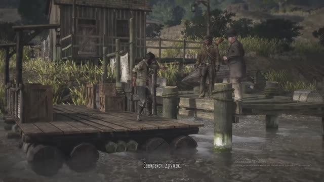RDR - Переправа до Мексики (10 Серия)