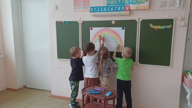 Квест «В поисках цветов радуги» смотреть онлайн