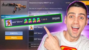 МОЯ МЕЧТА СБЫЛАСЬ!!! ОХОТА ЗА НАКЛЕЙКАМИ В STANDOFF 2 / СТАНДОФФ 2