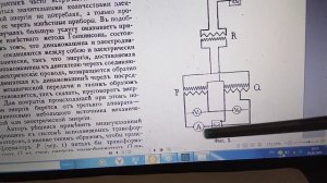 300% или круговорот Энергии в замкнутом контуре с трансформаторами.mp4