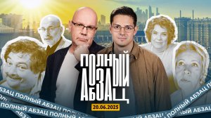Лазарева* защищает угнетенных, Кашин** позорит Эйдельман**, Белый** нашел виновного в бедах Израиля