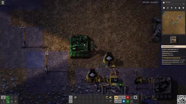 Factorio: Ленивый Гайд 01 [Старт Игры + Цеха переплавки + Шина]