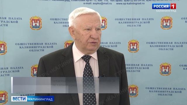 Конференцией в Калининграде завершился региональный проект "Служить Отечеству!"