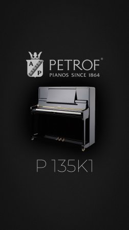 Флагман Petrof P135K1 🎹: пианино, которое звучит как рояль