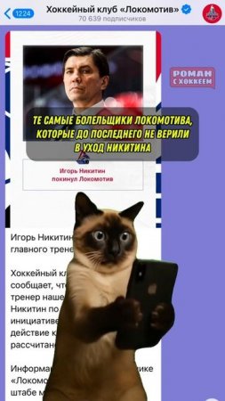 Такая жизнь… #hockey #nhl #спорт #хоккей #кхл #юмор #локомотив #цска #кубокгагарина #никитин #khl