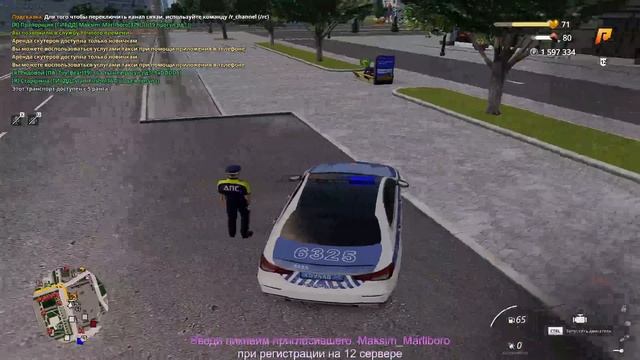 жб на Toy_Bear