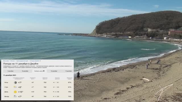 После шторма в Джубге: Чёрное море зовёт!