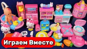 Играем в игрушки для девочек ! Игрушки из мультика ХЕЛЛОУ КИТТИ ! Купаем малыша ! АСМР детям