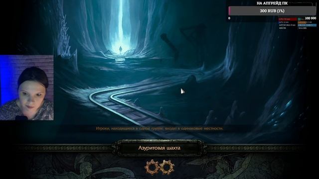 PATH OF EXILE 3.26 SECRETS OF ATLAS | ПАТЧ ОФ ЭКЗАЙЛ 3.26 СЕКРЕТЫ АТЛАСА | БЕЛЫЕ И ЖЕЛТЫЕ МАПКИ смотреть онлайн