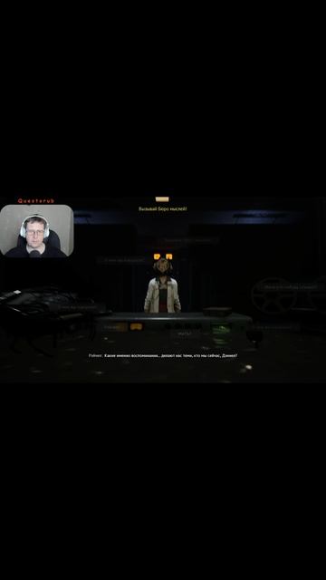 Karma the dark world ► Сплошной Кринж.