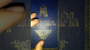 Стимул простить. Как не попадать под влияние злых. Нарциссы, психопаты, паразиты.