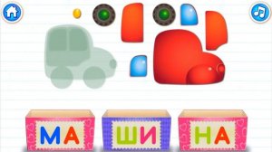 🎓 Азбука. Учим алфавит. Читаем по буквам. Слова на буквы Л-М. Для детей (0+)