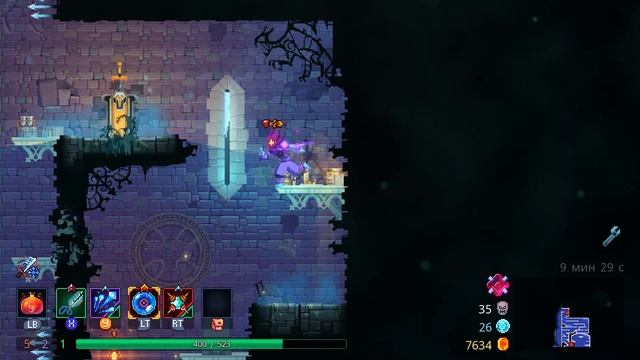 DeadCells ПРОХОЖДЕНИЕ #97