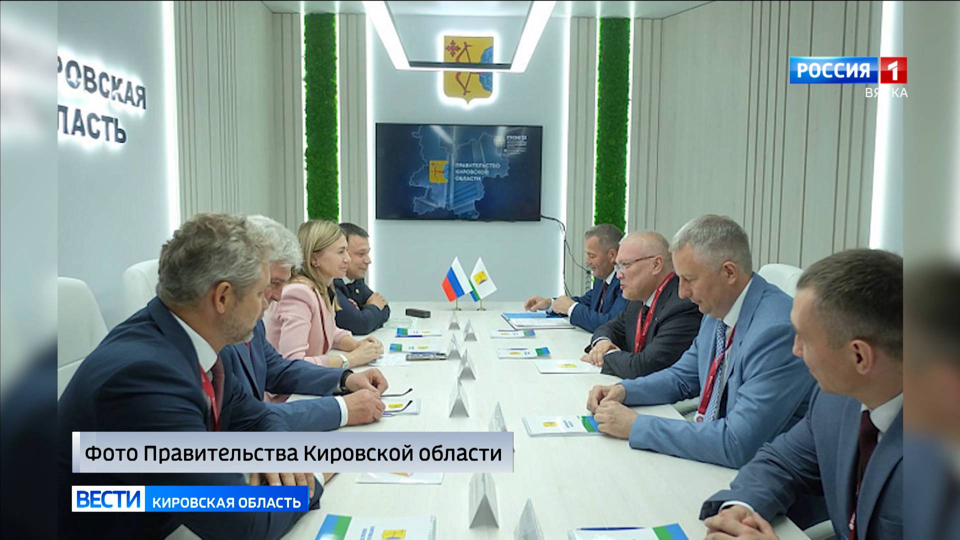 Создание Южного обхода Кирова обсудили на ПМЭФ