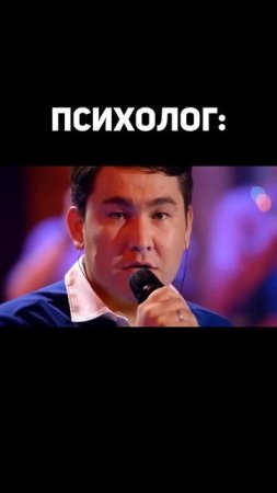 Пришел называется к психологу