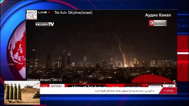 Конфликт Израиля и Ирана:  новости ночью 19 июня, слова Трампа и Путина