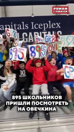 Овечкин повторил свое празднование #hockey #хоккей #nhl #icehockey #овечкин #ovechkin #ovi #ови #нхл
