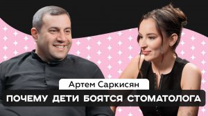 Как лечить зубы детям без страха? Секреты детского стоматолога