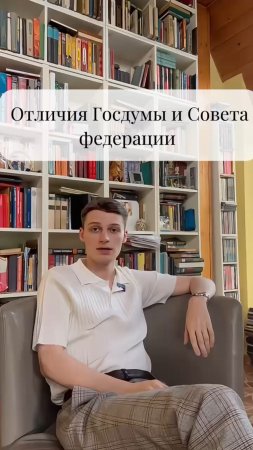 Главное отличие ГД от СФ